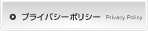 事業紹介