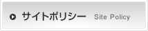 事業紹介